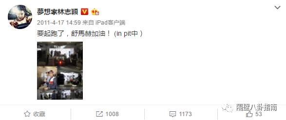 鹿晗爱偶像,王俊凯谢霆锋鹿晗