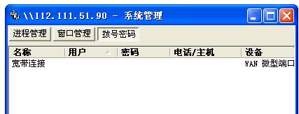 黑客为什么要使用木马病毒呢,阐述特洛伊木马介入的步骤及原理
