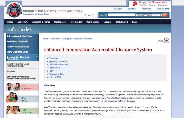 旅游签证新加坡过关流程,自由行去新加坡怎么办签证最快