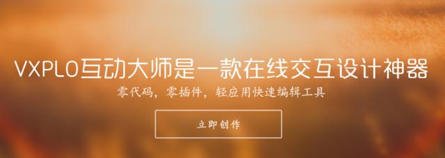 制作五一海报ps,html5广告制作