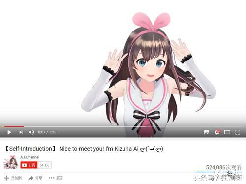 日本二次元主播,日本二次元男主播