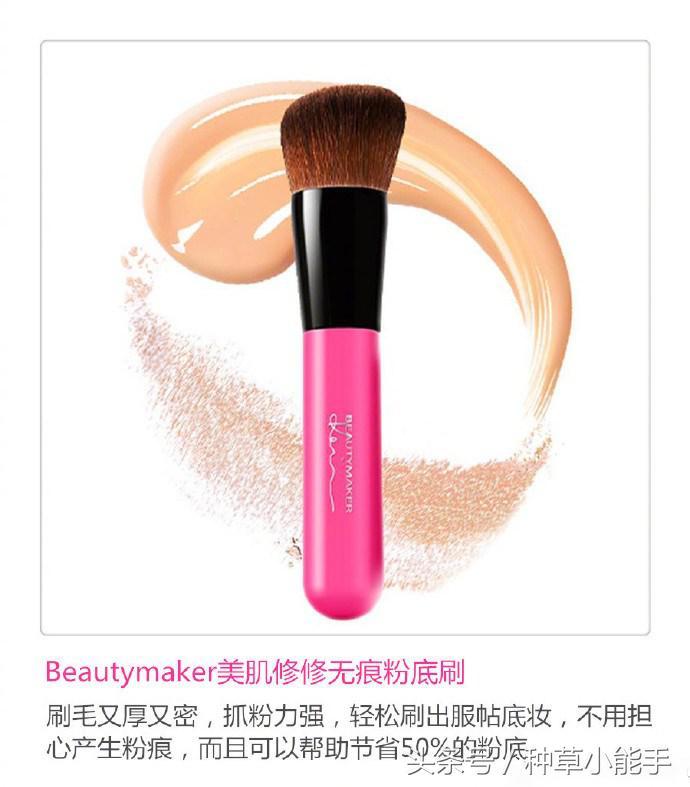 好用又不贵的美妆产品,最值得买的美妆产品是什么