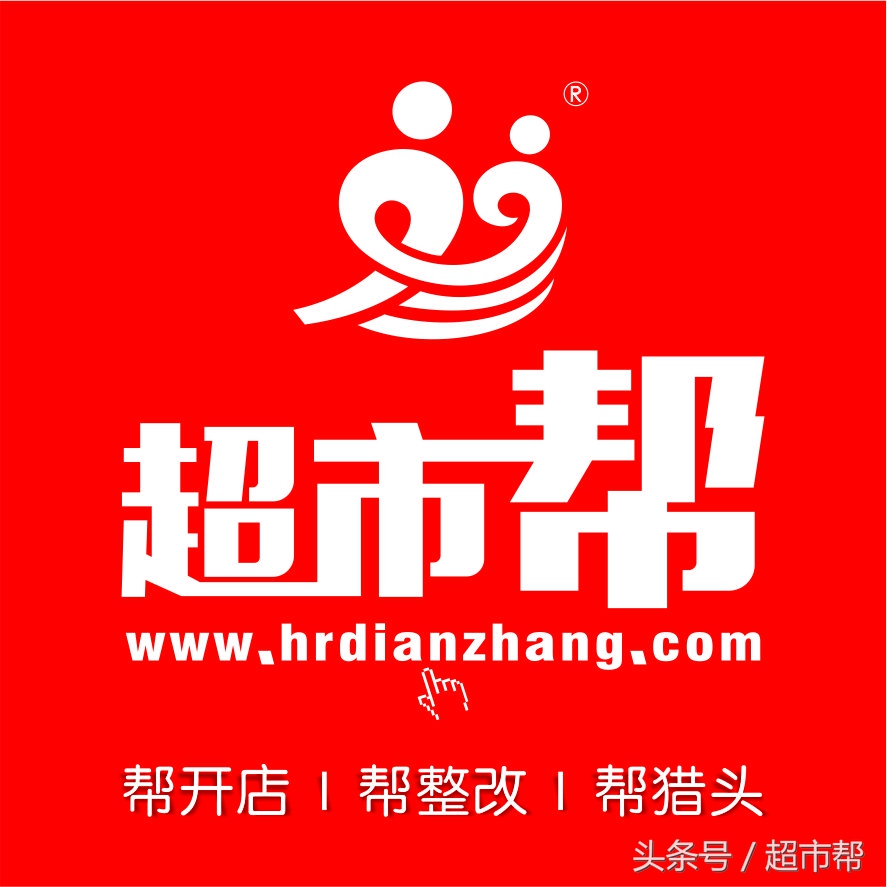 超市的损耗扣员工的钱合理吗,超市造成损耗的原因有哪些