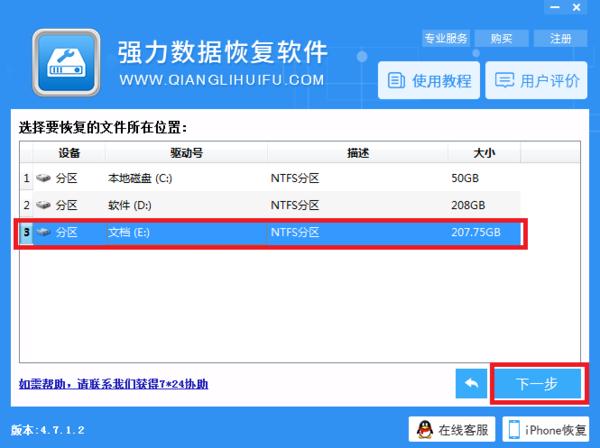 重装系统把硬盘格式化了怎么恢复,开机进不了界面怎么修复