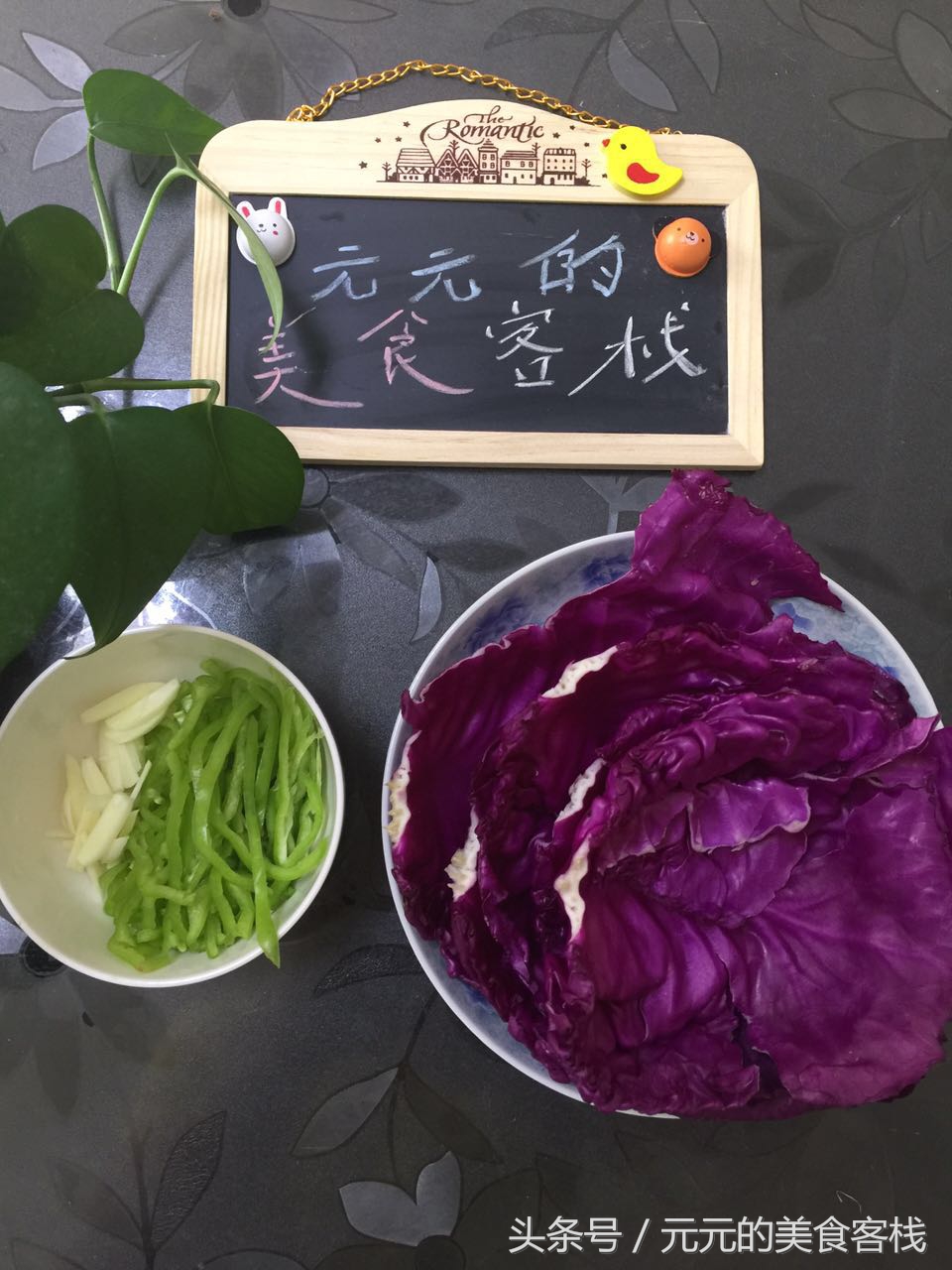 紫甘蓝怎样炒着好吃又简单,紫甘蓝怎么做又好吃又简单