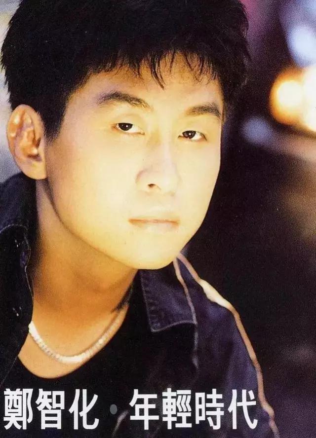 郑智化的成功,郑智化的努力