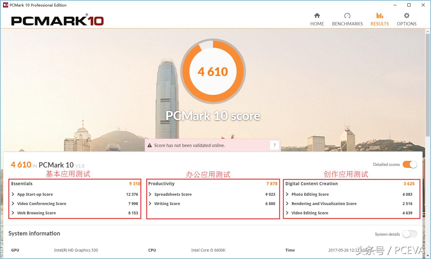 把鲁大师卸载后电脑变卡了,把鲁大师删了会怎样