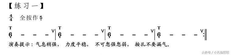 葫芦丝低音1234567,葫芦丝1234567中音练习