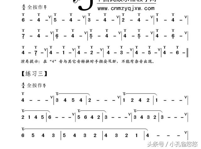 葫芦丝低音1234567,葫芦丝1234567中音练习