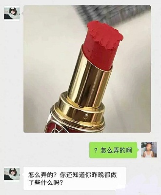 主人发现二哈喝酒,主人醉酒二哈