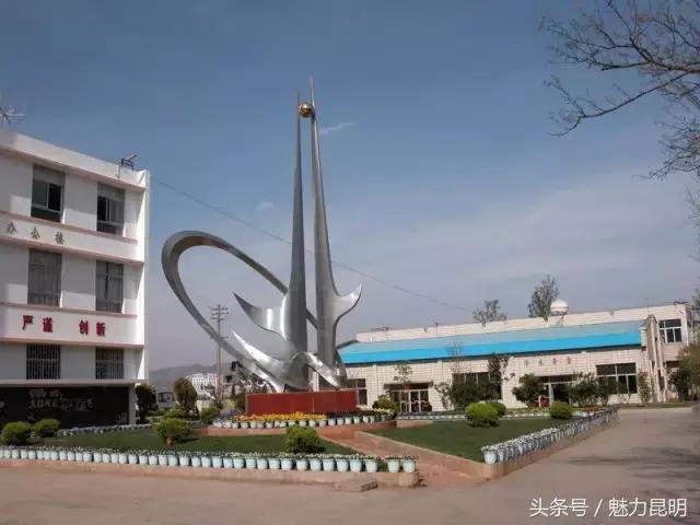 昆十四中老照片,昆十四中