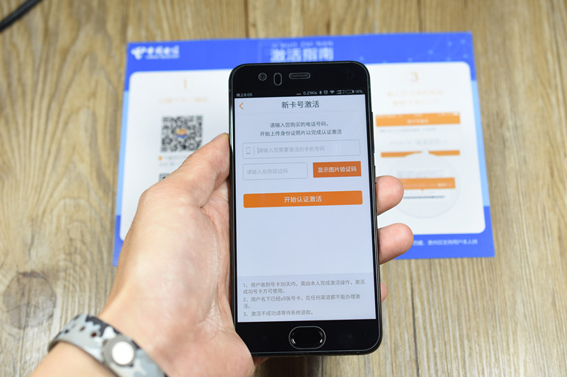 王者荣耀小米6,小米6王者荣耀多开