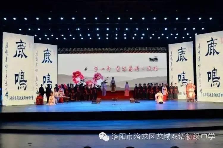 洛阳龙城双语中学招生平台,洛阳最新小八中初中招生简章