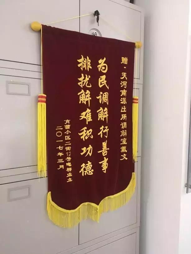 天河|不要小看这个工作站,它是家门口的“解忧宝”!