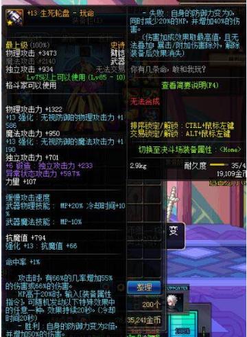 dnf90版本武炼大佬,DNF武炼