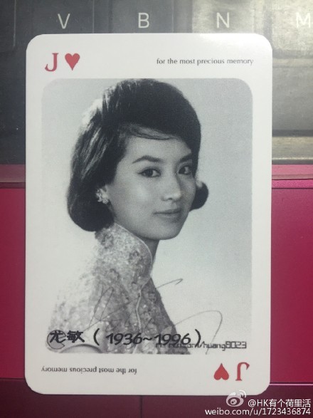 邵氏老电影女侠客,邵氏电影扑克牌