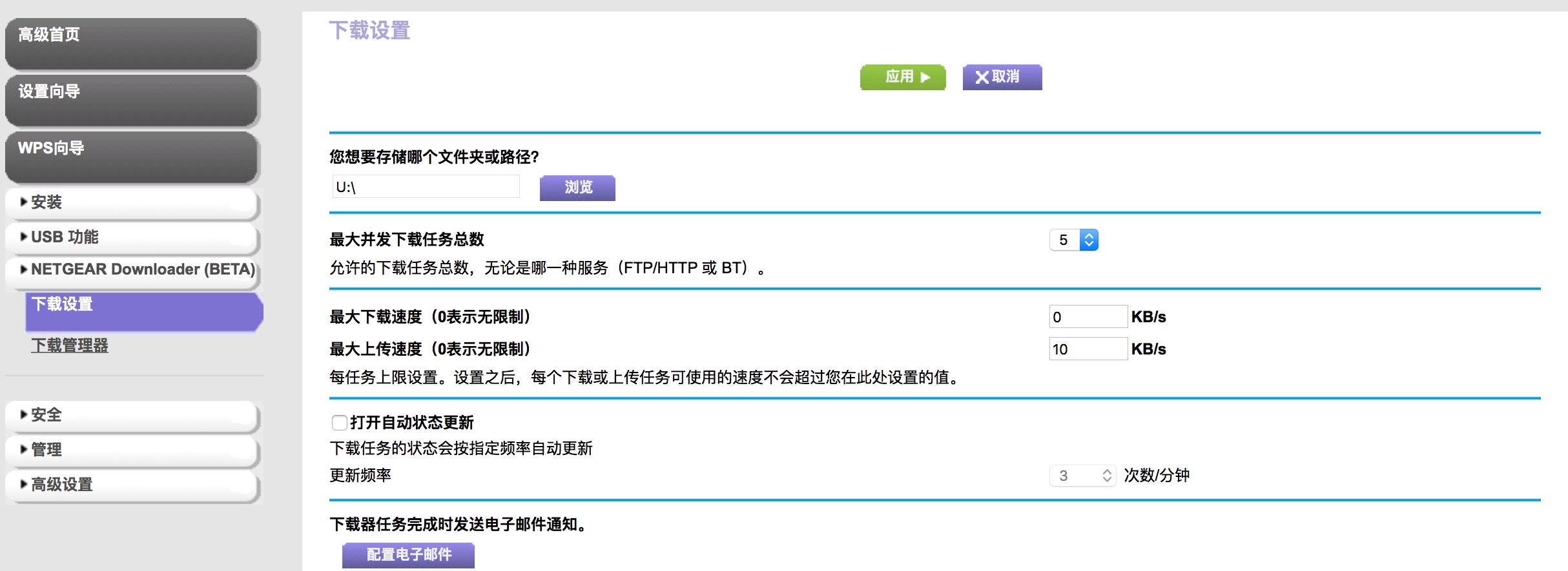 网件夜鹰路由器评测,网件夜鹰路由器r7000拆解