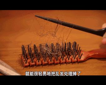 留了那么久的长发还是剪了,长发怎么选梳子