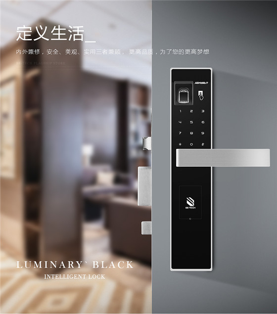 手机指纹锁推荐排行榜前十名,智能指纹锁十大品牌家用推荐