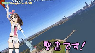 日本二次元主播,日本二次元男主播