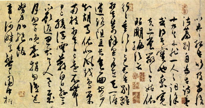 明代陈道复古诗十九首,明陈道复草书杜甫诗卷释文