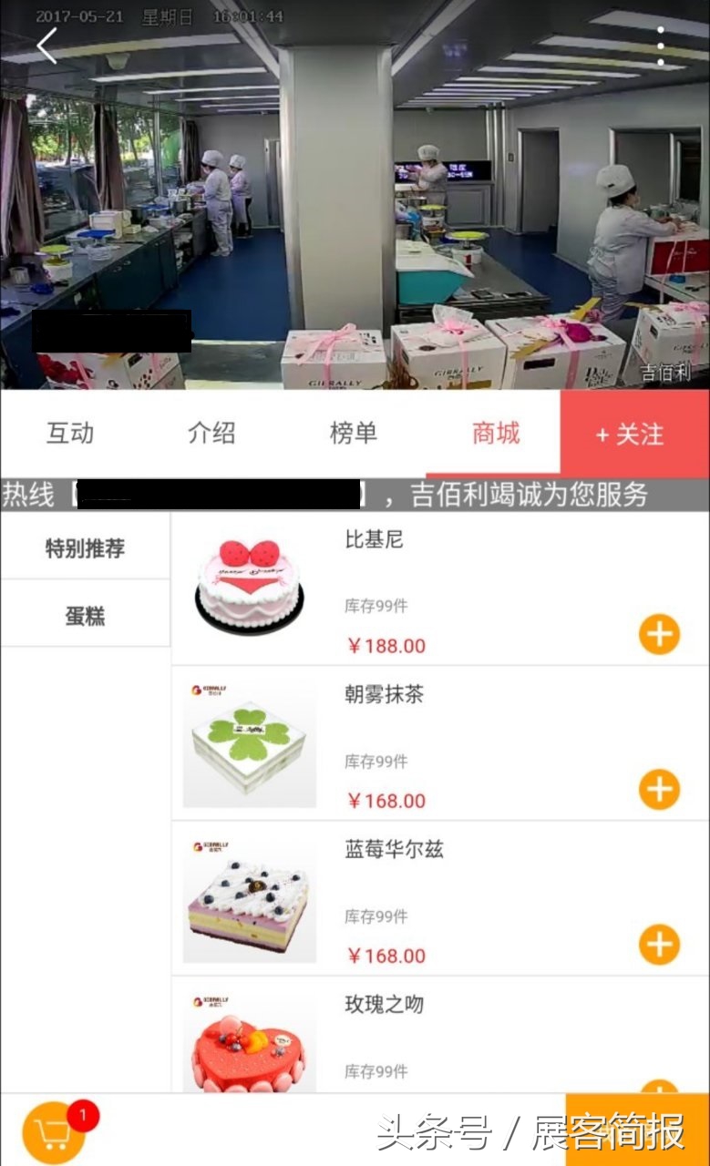 直播卖产品销售技巧和方法 (学习直播卖货销售技巧)