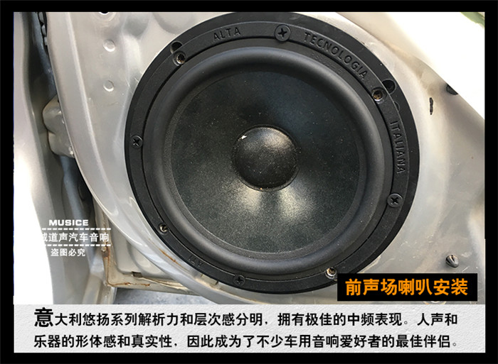 起亚锐欧2007年的改装大全,起亚锐欧改音响柏林之声