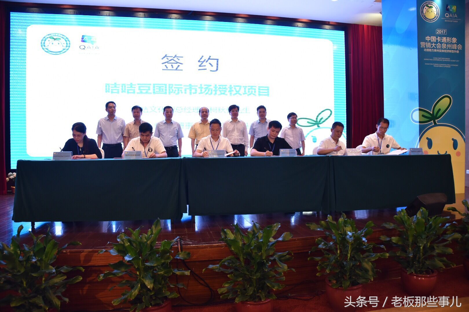 涨姿势了！泉州实体企业竟然用跨界融合理念玩动漫营销