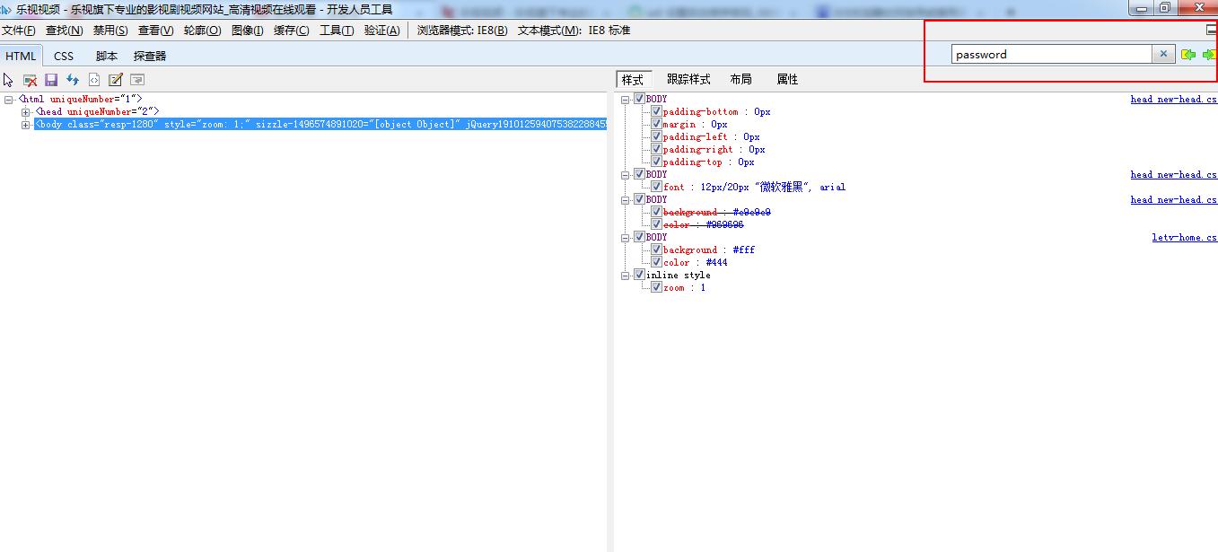 网页记住的密码在什么地方查看,如何查看网页未保存登录密码记录