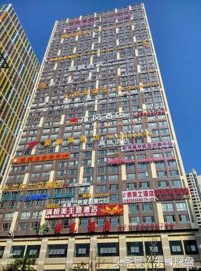 郑州公寓未来前景,公寓的本质