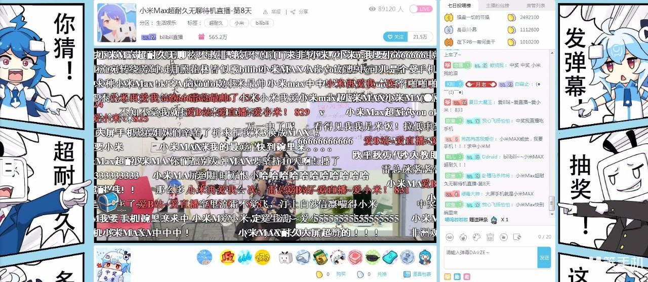 《全职高手》粉丝怒撕其版权方，二次元经济变现依然处于尴尬阶段