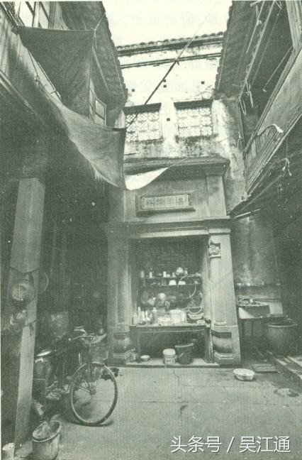 愁屋,愁屋是什么意思