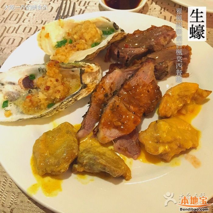 深圳最好最高档酒店餐厅,深圳十大奢侈餐厅排行榜图片