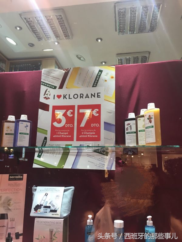 西班牙药妆的价格,西班牙药妆大全