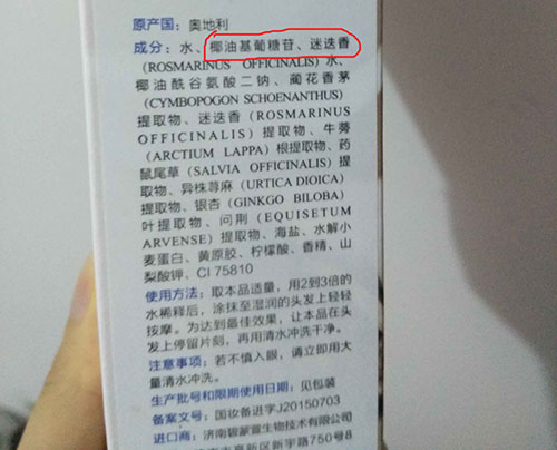 头皮毛囊炎用什么洗头好,头皮毛囊炎反复用什么洗头