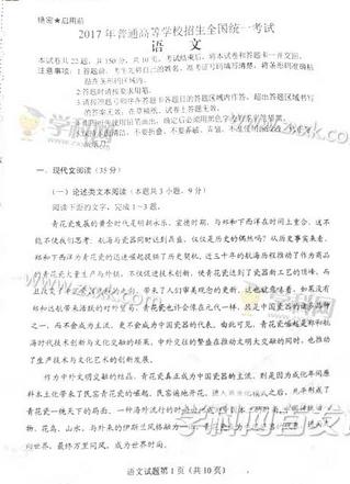 2021年全国卷二语文高考试题,2014全国卷2高考语文