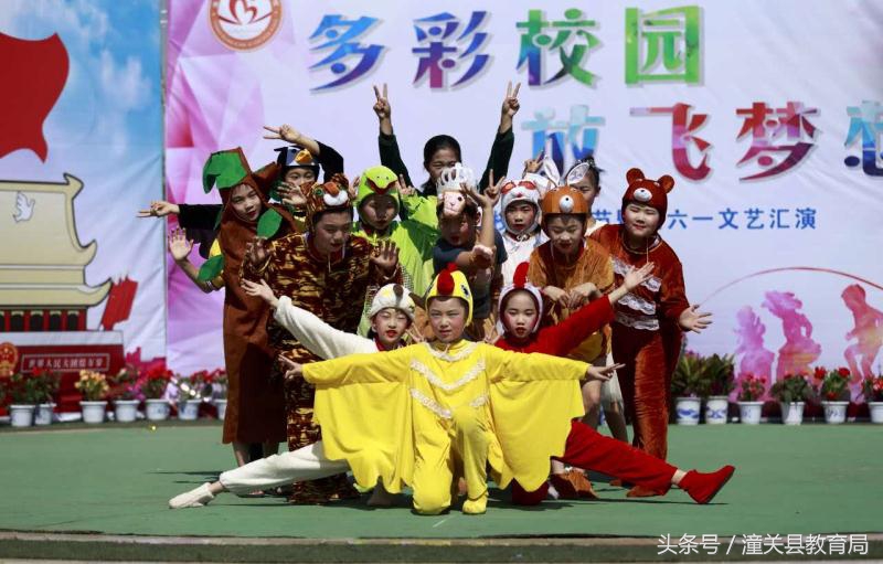 潼关县南头幼儿园庆六一,潼关县六一儿童节