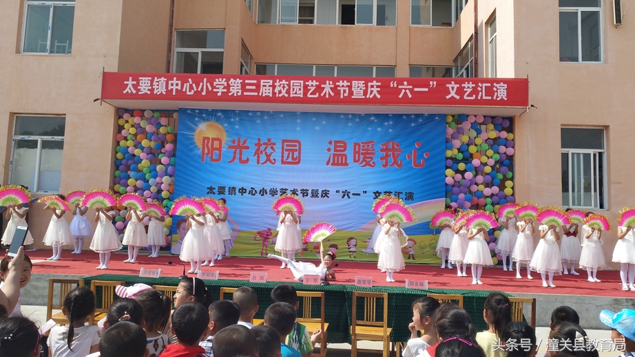 潼关县南头幼儿园庆六一,潼关县六一儿童节