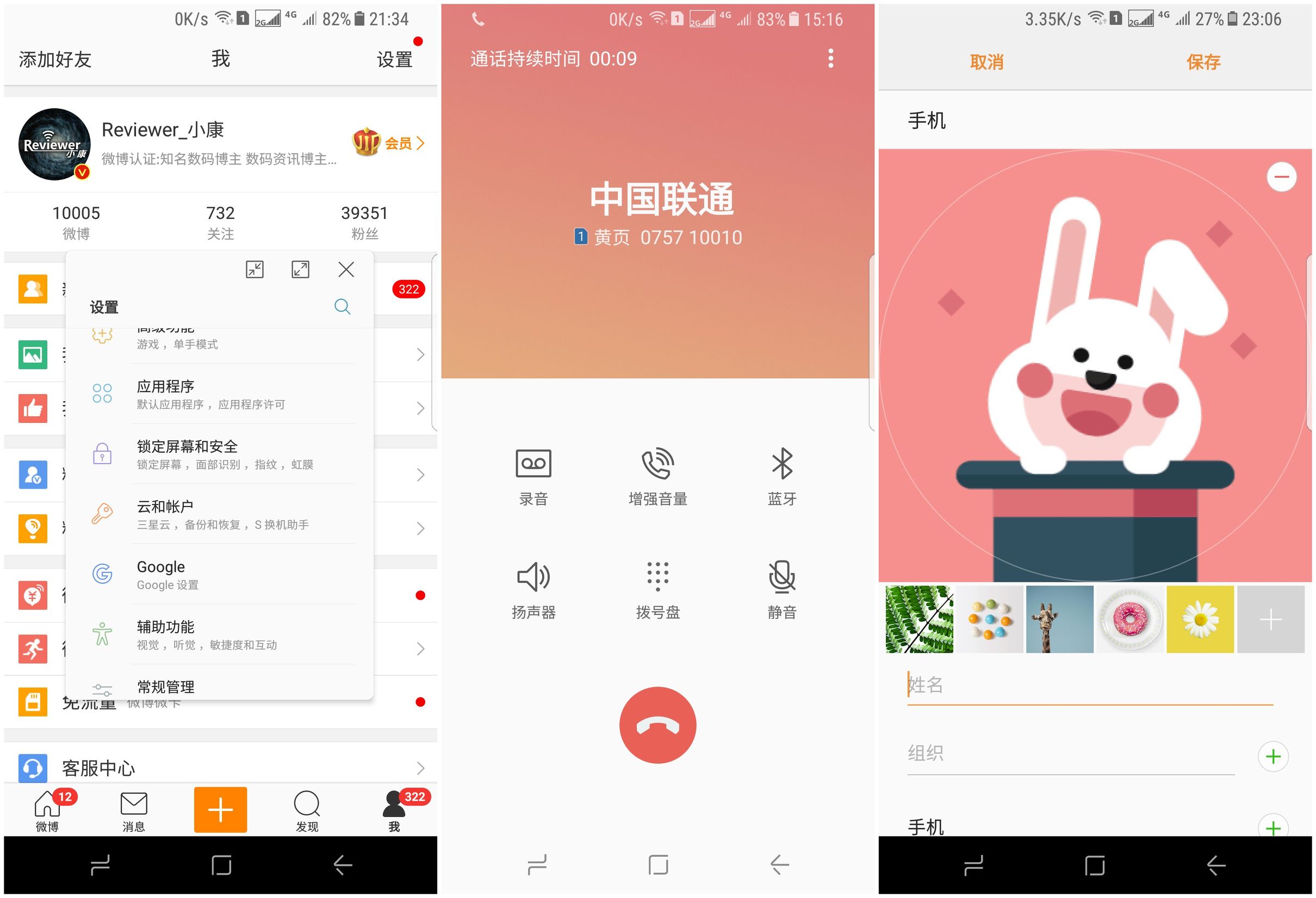 三星galaxys8和s8有什么不同,三星galaxys8什么时候发布