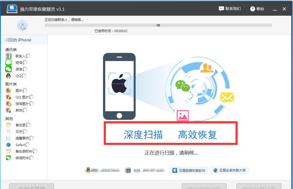 查微信聊天记录软件ios,ios微信查聊天记录