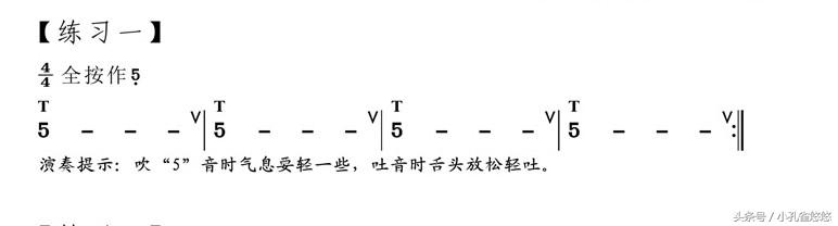 葫芦丝低音1234567,葫芦丝1234567中音练习