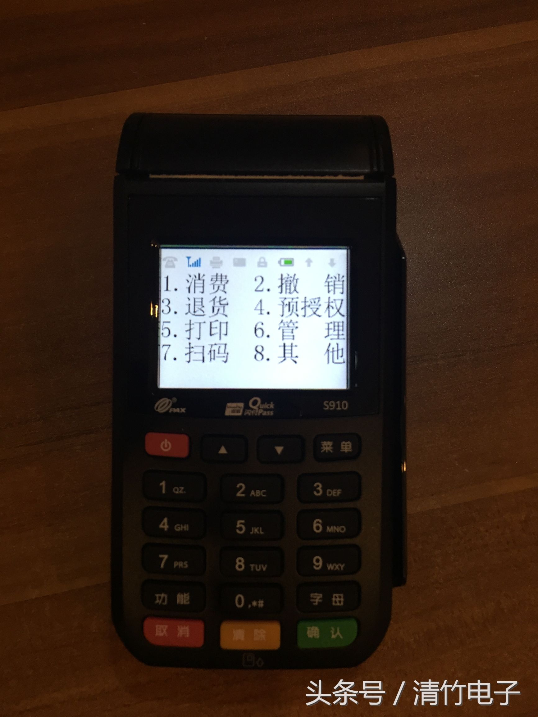 京东白条突然不能线下使用,京东白条闪付线下消费