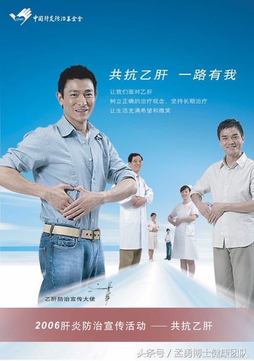 治疗性乙肝药最新进展,治疗乙肝的最好的水果