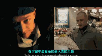 根据真实事件改编，24重人格大叔绑架少女案