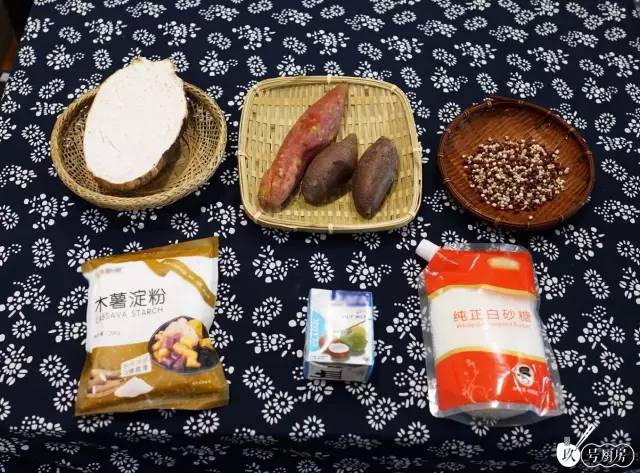 龟苓膏甜品教程,自己做的龟苓膏芋圆甜品很成功