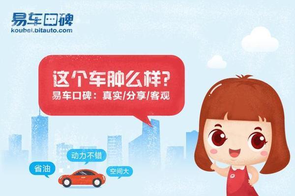 老款奔腾b70安全性,外观好看安全性高的车