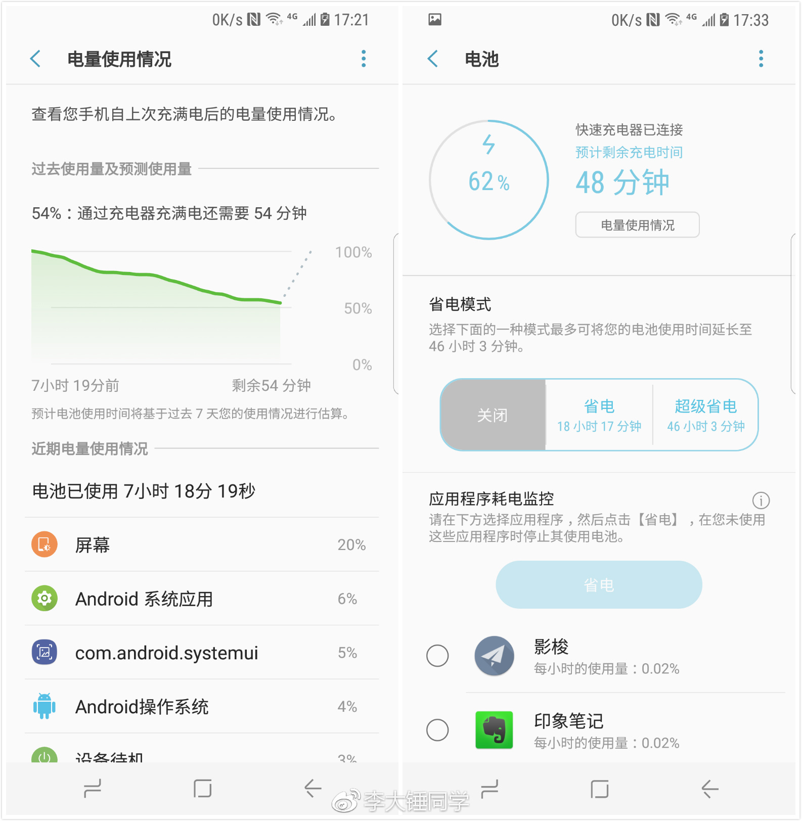 三星galaxys8+,三星galaxys8耐用测评