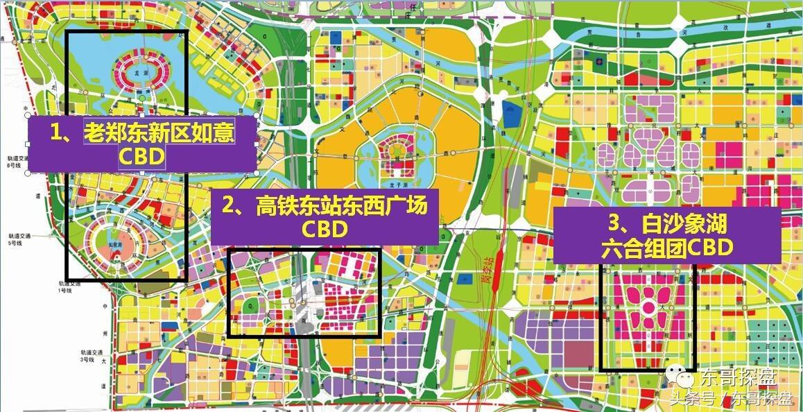 郑州的cbd在哪里,郑州的cbd是哪个站