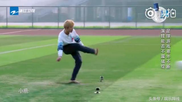 鹿晗足球踢得好,鹿晗踢足球陈赫却被撕名牌
