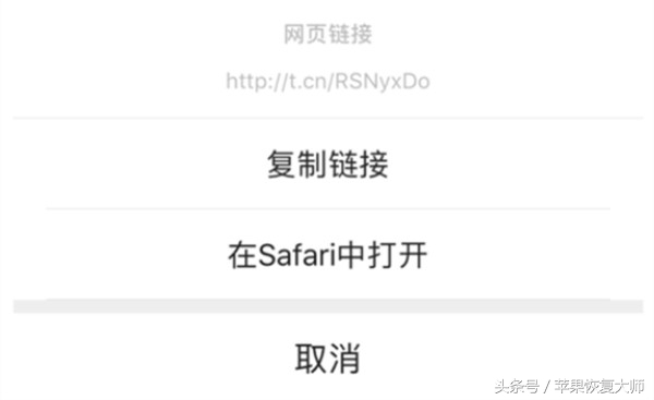 苹果11ios16.1怎么安装,如何升级ios11.1测试版
